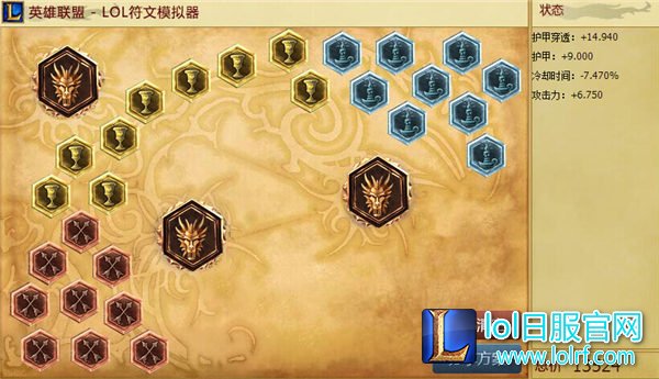 LOL螳螂打野符文 LOL螳螂打野符文