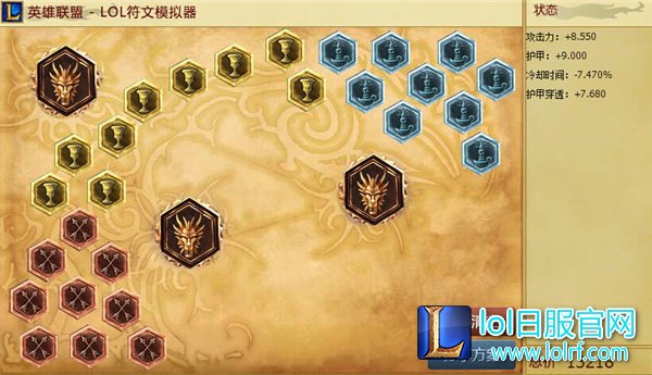 LOL蔚打野符文 LOL蔚打野符文