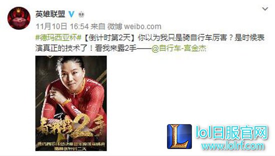 宫金杰:不仅仅骑自行车厉害