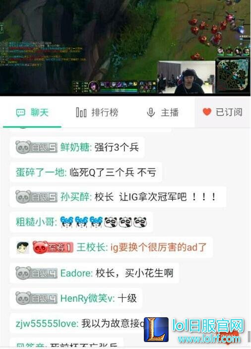 要买谁?王思聪:IG要换个很厉害的AD
