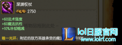 6.22AD刺客并非无敌 中路暗藏法师神器,lol日服