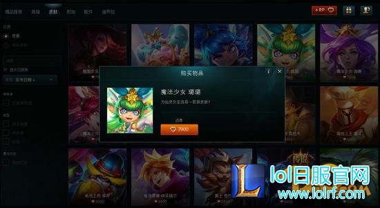 LOL改名卡在哪里买 新商城买改名卡位置