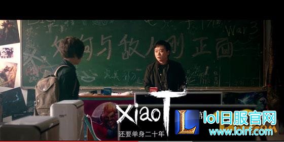 电竞高校2片段曝光 草莓微笑火爆来袭