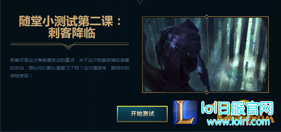 LOLS7季前赛排位赛介绍 季前赛活动奖励领取地址