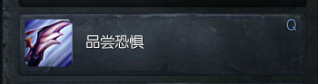 一Q千血,S7季前赛野区杀神