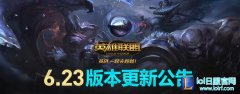 6.23国服版本已更新 大元素使拉克丝登场,lol日服