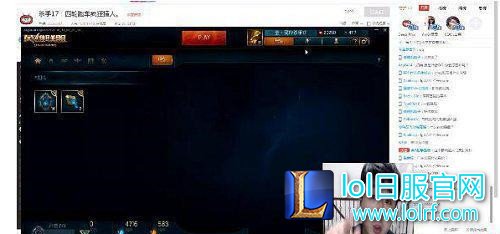 ss17爆料:扣肉曾膨胀 无状态转LPL队伍
