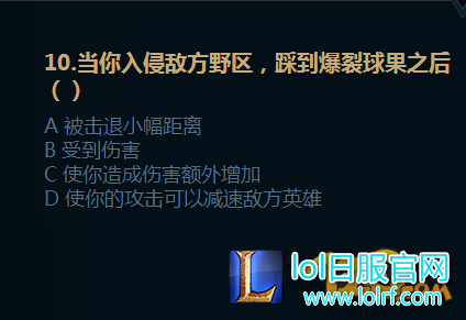 LOLS7备战季前赛答案 潜行与侦查任务测试答案
