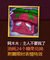 LOL大冰雪节糖果怎么获得 图标兑换价格统计