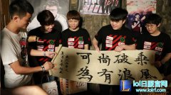 LGD官宣 17春季赛人员调整及阵容公告,lol日服