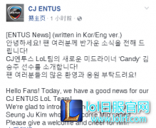 不放弃 CJ ENTUS战队签下新中单Candy,lol日服
