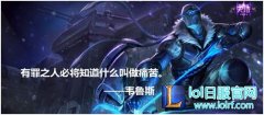 无尽加飓风杀穿三路 版本最强的怪物AD,lol日服