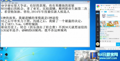 SNAKE战队经理左雾：非常遗憾U神退役,lol日服
