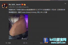 身体好一点不怂 死亡宣告连续播81小时,lol日服