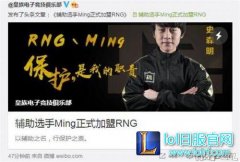世上最难的是小狗辅助 明或最得Uzi欢心,lol日服