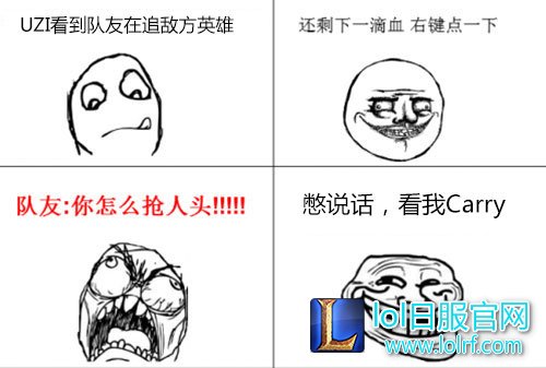 UZI直播锤石辅助 UZI直播锤石辅助