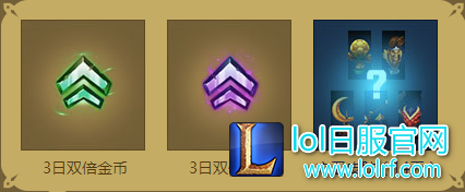 新手福利看这里 金币卡英雄免费送