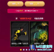 一掷千金为龙瞎 龙瞎为什么这么受追捧？,lol日服