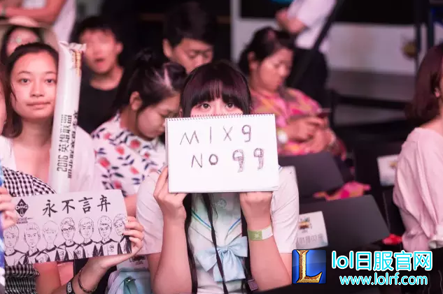 迷妹：一个改变电竞产业未来的群体