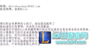 推荐新人为获利?55开称拿出证据给你500万