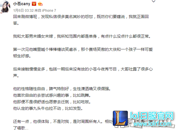 YY截图20170110130028.png