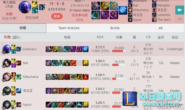 3对局1.png