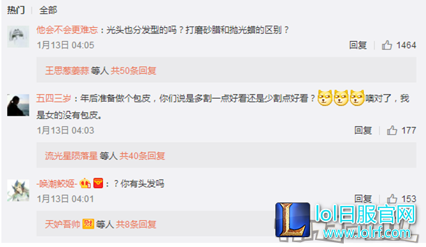 QQ截图20170114145558.png