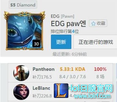 Pawn潘森中单100%胜率 Pawn潘森中单100%胜率