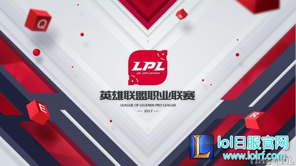 图1：《英雄联盟》职业联赛全新品牌logo.jpg
