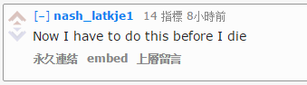 网友讨论:欢迎来到gay里gay气的LCS