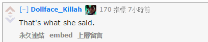 网友讨论:欢迎来到gay里gay气的LCS