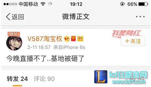 死亡宣告又砸基地了？职业生涯一共砸过三个基地无人能比