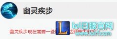 点燃虚弱还是传送？召唤师技能得这样带,lol日服