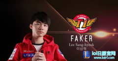 同样无缘IEM Faker是这样表示:有点失望,lol日服
