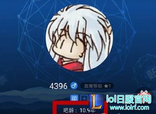 网友10年前注册贴吧ID4396 如今有人五万收购