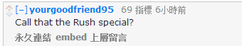 外国网友激烈讨论:Dandy哪儿去了?