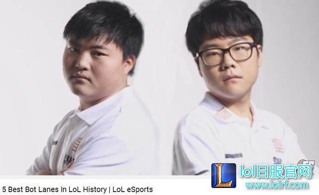 外媒评LOL史上最强下路,UZI+Zero第三卷毛微笑第四