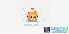 Dopa国服再次登顶！ 因故即将回国直播,lol日服