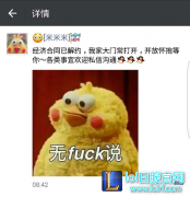 欲转型新市场？曝解说小米与前公司解约,lol日服