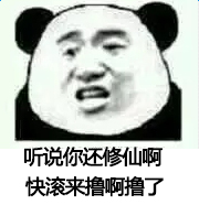 1488522508.jpg 快滚来撸啊撸了.jpg