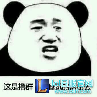 1488522312.jpg 这是撸群,要睡觉的请出去.jpg
