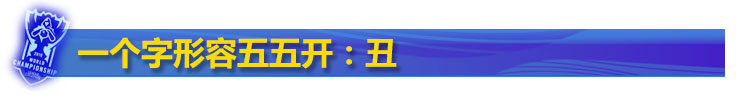 五五开