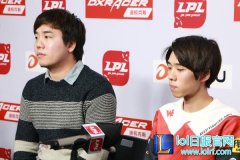 WE赛后群访：我们的阵容拿得更好一点,lol日服