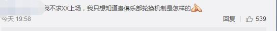 EDG两大替补厂长扣肉街头散心,背影落寞让人心疼!