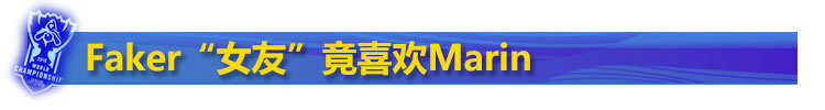 Marin女友 Marin女友
