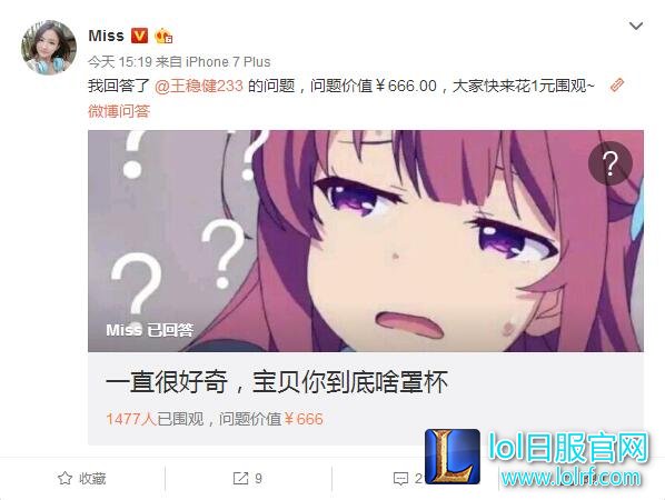 Miss开口谈若风:努力是为了嫁给爱情
