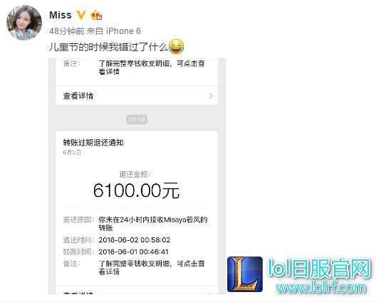 Miss开口谈若风:努力是为了嫁给爱情