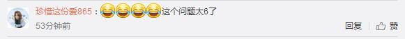 Miss开口谈若风:努力是为了嫁给爱情