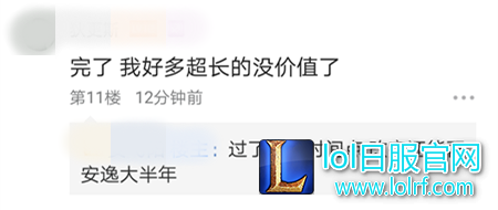 非法改名玩家将被打击 ID将被自动和谐