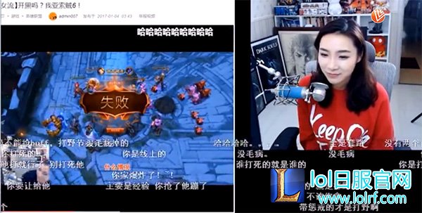 LOL女流66是谁 LOL女流66是谁